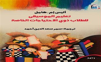 في اليوم العالمي لذوي الاحتياجات الخاصة.. تُعزف الموسيقى بقدرة لا تعرف الحدود