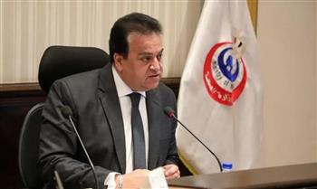 وزير الصحة يعلن خطة التأمين الطبي لاحتفالات رأس السنة الميلادية وأعياد الميلاد المجيد 