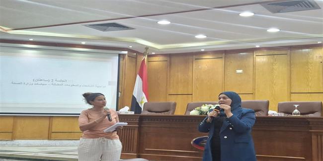 «الصحة» تنفذ المرحلة الأولى من خطة تدريب مسؤولي الإعلام بمديريات الشؤون الصحية