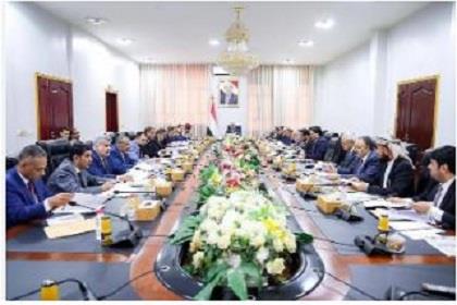 الحكومة اليمنية: نؤيد قرارات رئيس مجلس القيادة الرئاسي ونثمن المواقف التاريخية والثابتة للسعودية