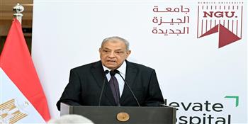 محلب: المستشفى الجامعي سيكون داعمًا ومكمّلًا لمنظومة الرعاية الصحية في إطار رؤية مصر 2030