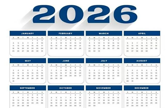 الإجازات الرسمية في 2026.. بشرى سارة للموظفين في العام الجديد