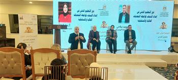 إعداد الشباب لمواجهة التحديات على مائدة المؤتمر الدولي الأول للتعليم المدني 