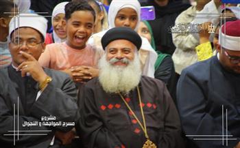 مسرح «المواجهة والتجوال» حصاد 2025 | الختام من الغربية بعد تقديم أكثر من 235 عرضًا وتحقيق نحو مليون متفرج