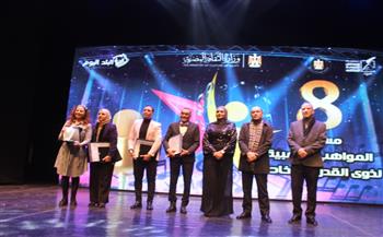 صندوق التنمية الثقافية يختتم الموسم الثامن من «المواهب الذهبية» لذوي الهمم 