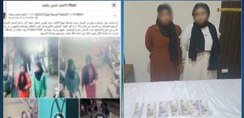 القبض على متهمتين بسرقة حقيبة بداخلها أموال في القاهرة