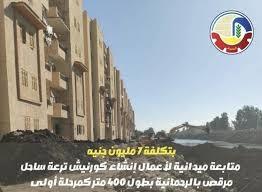بتكلفة 7 مليون جنيه.. متابعة ميدانية لأعمال إنشاء كورنيش ترعة ساحل مرقص بالرحمانية في البحيرة