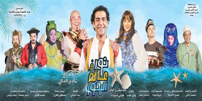 احتفالًا برأس السنة وعيد الميلاد المجيد.. البيت الفني للمسرح يضيء خشبات القاهرة والإسكندرية بعروضه