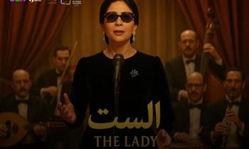 تصفيق 10 دقائق متواصلة.. احتفاء كبير من جمهور مراكش بفيلم «الست»