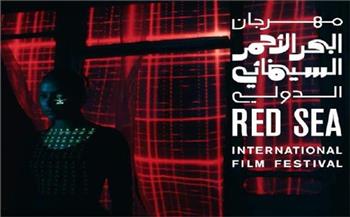قبل انطلاق الدورة الخامسة.. تعرف على المكرمين فى مهرجان البحر الأحمر السينمائي