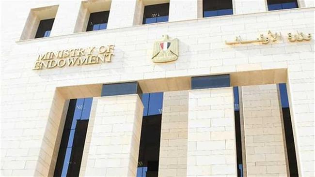 وزارة الأوقاف تصدر بيانًا حول قرارات تعديل القيم الإيجارية لأراضي الوقف