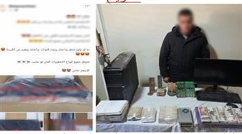 القبض على شخص يبيع أجهزة البث الفضائي اللاسلكي بدون ترخيص في الدقهلية