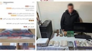 القبض على شخص يبيع أجهزة البث الفضائي اللاسلكي بدون ترخيص في الدقهلية