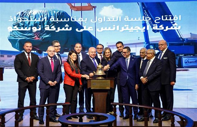 وزيرة التخطيط تشهد افتتاح جلسة تداول استحواذ الشركة المصرية لخدمات النقل