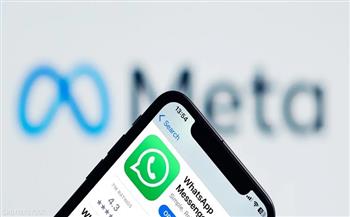 تحقيق أوروبي يستهدف ميتا بشأن ميزات الذكاء الاصطناعي في واتساب