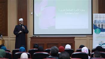 الأزهر للفتوى يختتم دورة تدريبية جديدة للمقبلين على الزواج