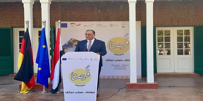 نائب وزير الخارجية يفتتح معرض الحرف اليدوية المقام تحت مظلة المبادرة الرئاسية "مراكب النجاة"