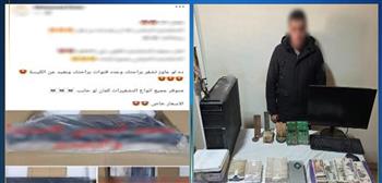 ضبط شخص لترويجه أجهزة بث قنوات فضائية مشفرة بدون ترخيص بالدقهلية  