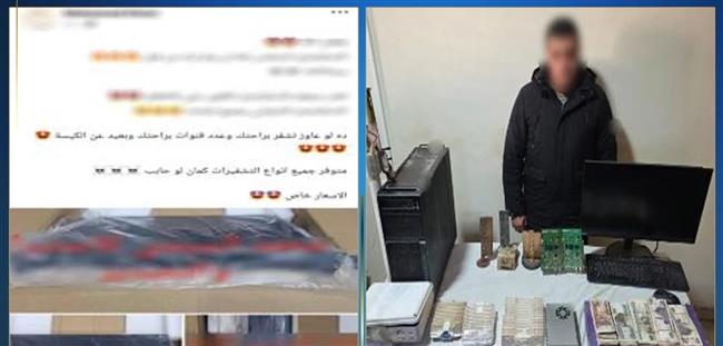 ضبط شخص لترويجه أجهزة بث قنوات فضائية مشفرة بدون ترخيص بالدقهلية  