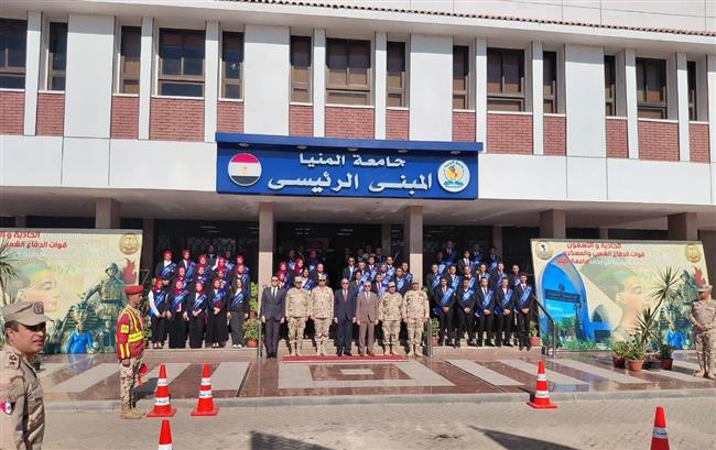 جامعة المنيا تستضيف الندوة التثقيفية الـ91 لقوات الدفاع الشعبي والعسكري 