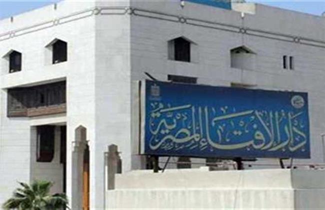 دار الإفتاء تحذر من "البشعة": ممارسة محرمة شرعًا وتعرض الإنسان للأذى