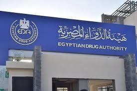 "الدواء المصرية" توافق على استخدام علاج مناعي حديث لعلاج أورام بطانة الرحم