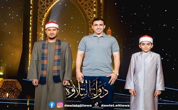 الليلة.. حلقة جديدة من برنامج «دولة التلاوة»| صور