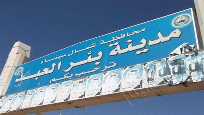 افتتاح وحدة بيطرية بمركز بئر العبد في شمال سيناء