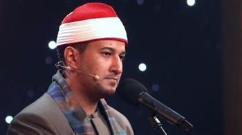 ربنا يحبب فيك طوب الأرض.. «دولة التلاوة» تشيد بأداء المتسابق أشرف سيف