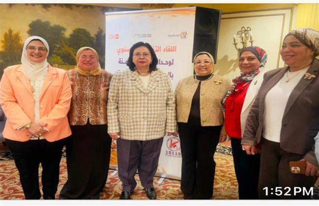 القومي للمرأة ينظم فعاليات الاجتماع التنسيقي لوحدات المرأة الآمنة في المستشفيات الجامعية