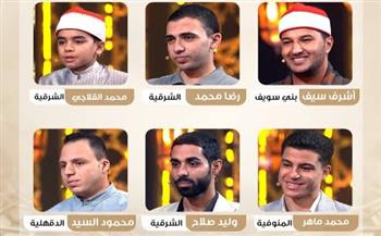 "القلاجي" يتصدر التقييم بـ271 درجة.. ماذا حصل في الحلقة السابعة من "دولة التلاوة"؟