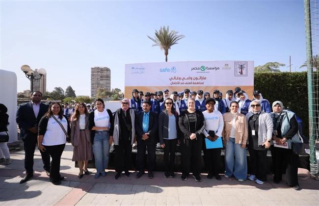 المجلس القومي للطفولة والأمومة ينفّذ ماراثونًا تحت شعار "واعي وغالي" 