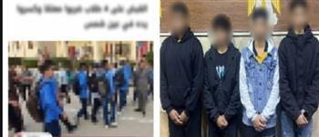 ضبط 4 طلاب اعتدوا على مدرس داخل مدرسة بعين شمس