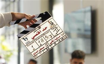 روجينا تكشف عن مسلسلها الجديد «حد أقصى» المقرر عرضه في رمضان 2026  