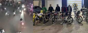 كشف ملابسات فيديو استعراض بدراجات نارية بالشرقية وضبط المتورطين