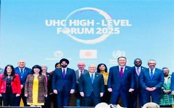 مصر تنضم إلى المنصة المبتكرة «مركز المعرفة للتأمين الصحي الشامل» لدعم السياسات الوطنية الصحية 