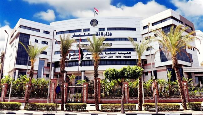 هيئة الاستثمار تطلق الحافز النقدي للمشروعات الصناعية لتعزيز القدرة التنافسية للمنتج المصري