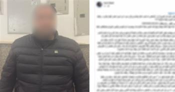 عقب تداول منشور.. القبض على مطلوب تنفيذ عدة أحكام قضائية