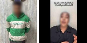 ضبط المتهم بالتعدي على سيدة والاستيلاء على هاتفها بالجيزة