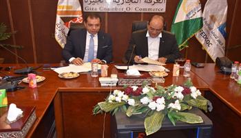 الغرفة التجارية بالجيزة توقع مذكرة تفاهم مع "EXBY" لدعم المصدرين والمصنعين رقميًا