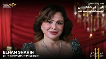 إلهام شاهين رئيسًا شرفيًا للدورة الـ11 من مهرجان شرم الشيخ الدولي للمسرح الشبابي