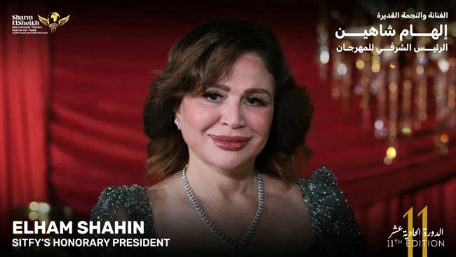 إلهام شاهين رئيسًا شرفيًا للدورة الـ11 من مهرجان شرم الشيخ الدولي للمسرح الشبابي