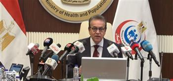 بث مباشر.. مؤتمر صحفي لوزير الصحة بشأن الوضع الوبائي لإصابات الأمراض التنفسية