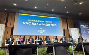 مصر تستعرض تجربتها في تطبيق التأمين الصحي الشامل خلال الجلسة الوزارية لـ UHC knowledge Hub بطوكيو