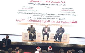 أمين البحوث الإسلامية يفتتح الأسبوع الدَّعوي الـ15 بجامعة عين شمس