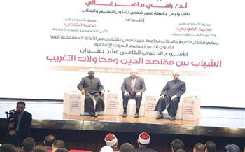 أمين البحوث الإسلامية يفتتح الأسبوع الدَّعوي الـ15 بجامعة عين شمس