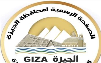 محافظة الجيزة: فتح حارة مرورية مغلقة بشارع البحر الأعظم تمهيدًا لفتح الطريق تدريجيًا خلال ساعات