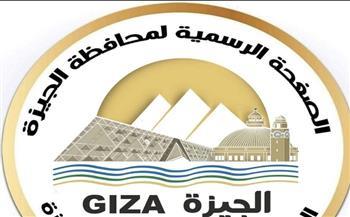 محافظة الجيزة: فتح حارة مرورية مغلقة بشارع البحر الأعظم تمهيدًا لفتح الطريق تدريجيًا خلال ساعات