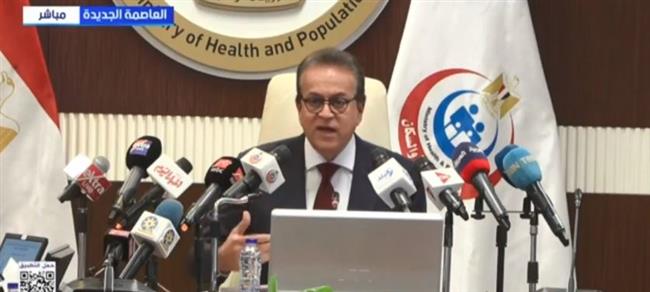 وزير الصحة: ليس من مصلحة أي دولة إخفاء انتشار أي فيروس ولم نهرب من المسؤولية