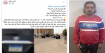 ضبط عامل تحرش بزوجة أحد المواطنين وتعدى عليها بالسب والضرب في الجيزة